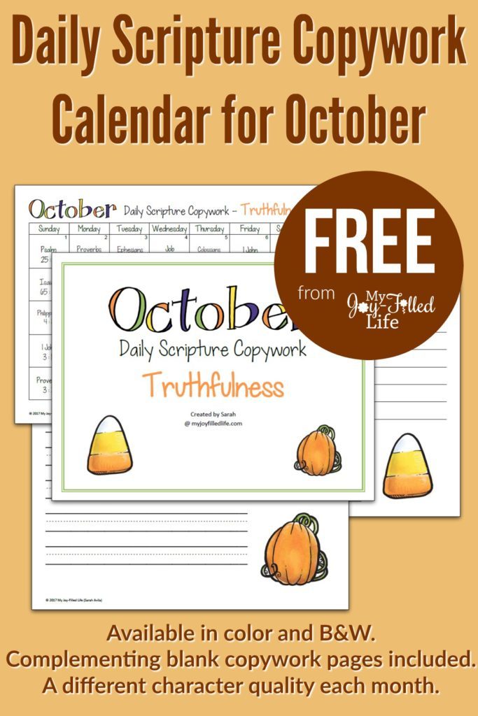 Throughout the month of October, you can work on truthfulness with your children as they use this daily copywork calendar. :: www.thriftyhomeschoolers.com